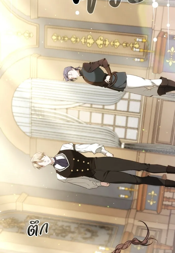 เหตุผลที่นางร้ายจับดาบ ตอนที่ 4 รูปที่ 22