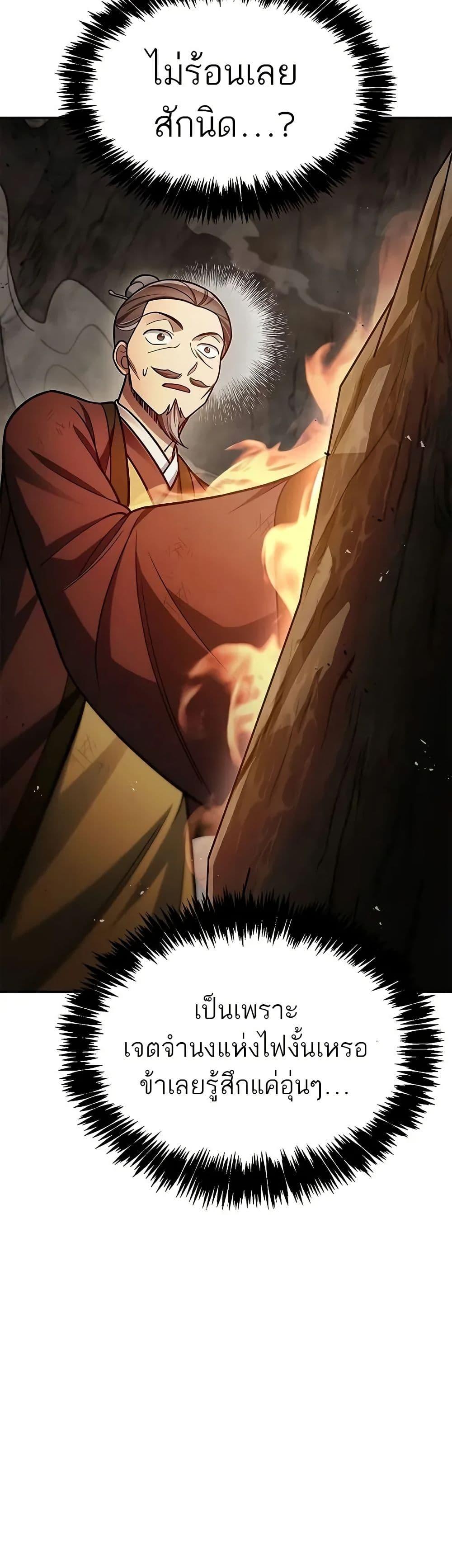 Manga-lc-com อ่านมังงะ อ่านการ์ตูน ออนไลน์ ฟรี Heavenly Grand Archive’s Young Master ตอนที่ 1 2 3 4 5 6 7 8 9 10 11 12 13 14 ฟรี ไม่มีโฆษณา Manga-lc - อ่าน มังงะ อ่าน การ์ตูน ออนไลน์ อ่านมังงะ ฟรี