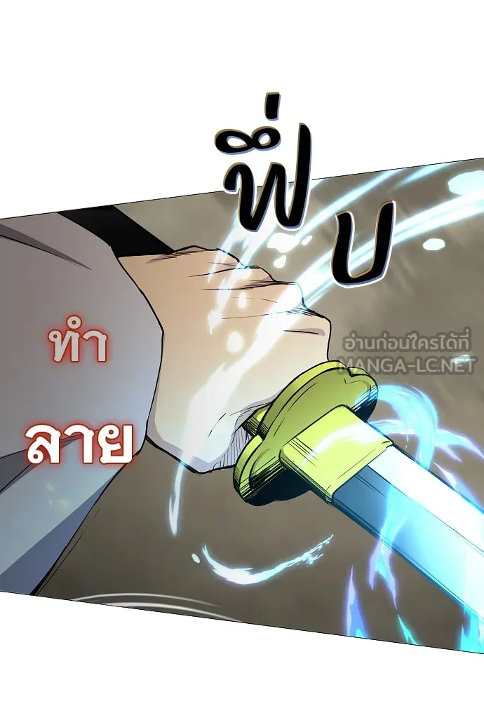 JAKDU ตอนที่ 52 รูปที่ 45