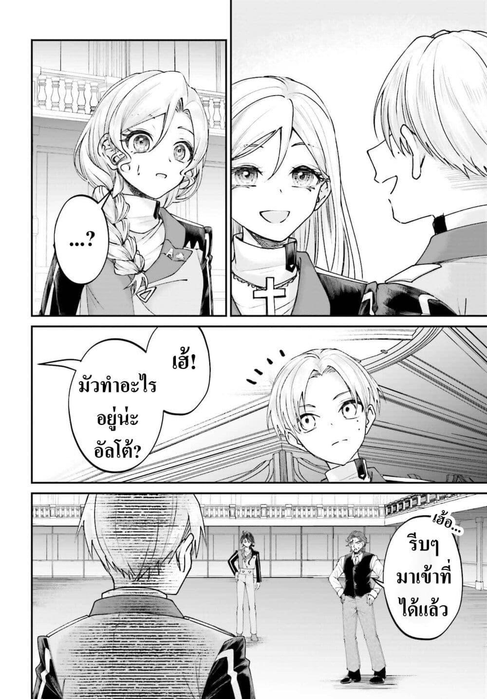 Manga-lc-com อ่านมังงะ อ่านการ์ตูน ออนไลน์ ฟรี That Is Needed for a Villainous Aristocrat ตอนที่ 1 2 3 4 5 6 7 8 9 10 11 12 13 14 ฟรี ไม่มีโฆษณา Manga-lc - อ่าน มังงะ อ่าน การ์ตูน ออนไลน์ อ่านมังงะ ฟรี