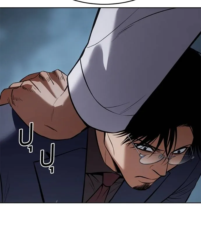 Baek XX ตอนที่ 105 รูปที่ 47