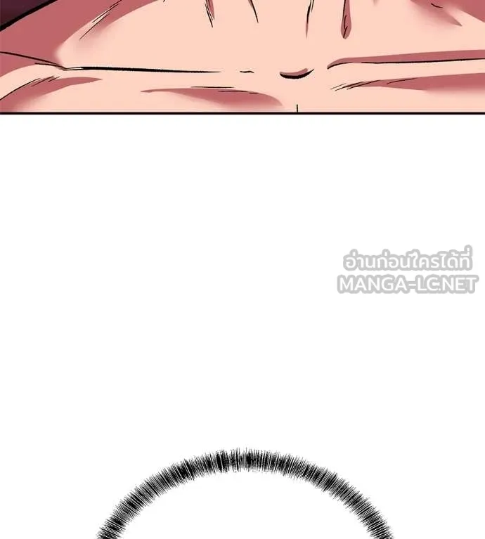 เรียกฉันว่าพระเจ้า ตอนที่ 74 รูปที่ 177