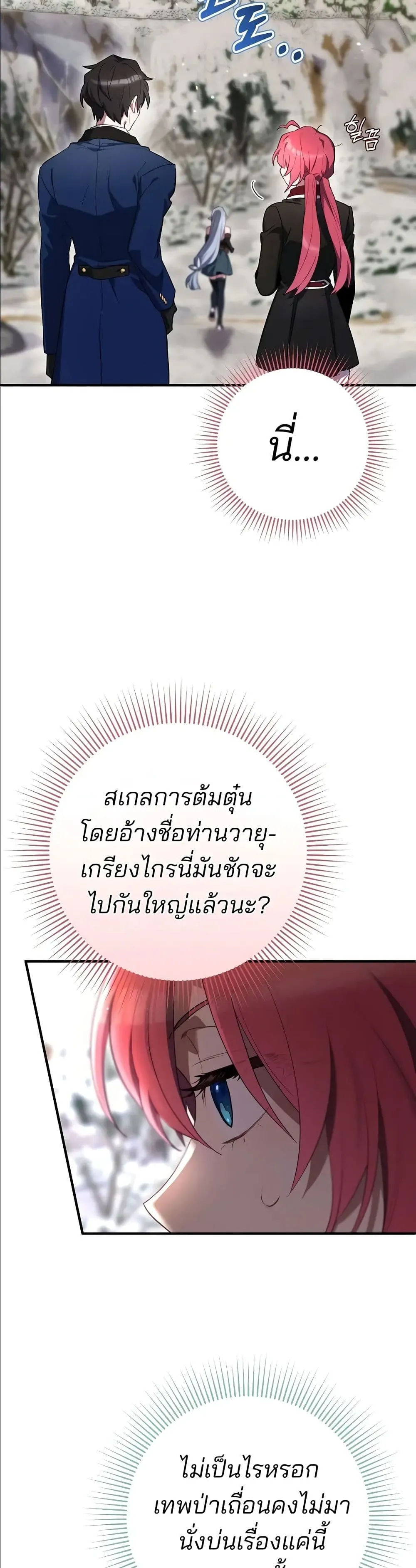 Manga-lc-com อ่านมังงะ อ่านการ์ตูน ออนไลน์ ฟรี Ending Maker ตอนที่ 1 2 3 4 5 6 7 8 9 10 11 12 13 14 ฟรี ไม่มีโฆษณา Manga-lc - อ่าน มังงะ อ่าน การ์ตูน ออนไลน์ อ่านมังงะ ฟรี