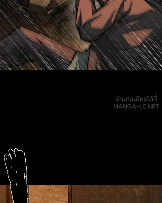 เกาลูน ตอนที่ 29 รูปที่ 159
