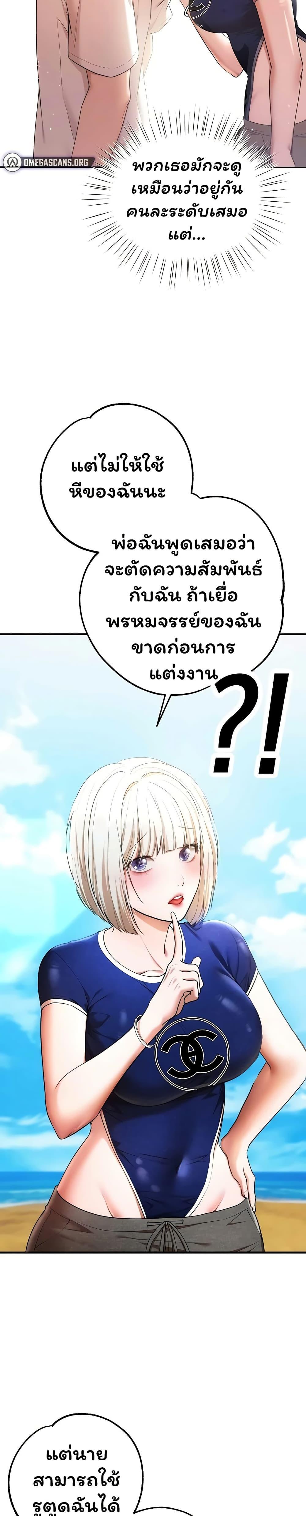 Doujin-Lc- อ่าน โดจิน มังฮวา เกาหลี ญี่ปุ่น จีน แปลไทย I Banged All ตอนที่ 1 2 3 4 5 6 7 8 9 10 11 12 13 14 ฟรี ไม่มีโฆษณา อ่าน โดจิน Manhwa เกาหลี ญี่ปุ่น จีน เรามีครบ คัดมาให้เน้นๆ โดจิน 18+ รับประกันความฟินโดย  Doujin Lc