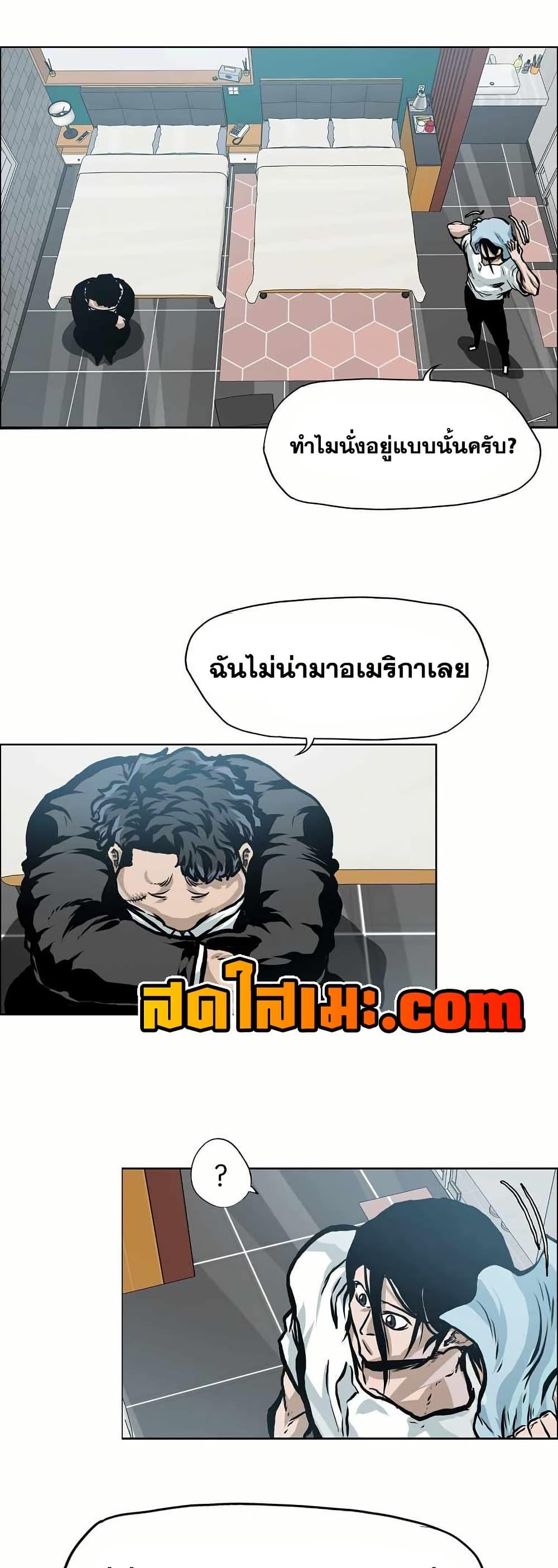 Manga-lc-com อ่านมังงะ อ่านการ์ตูน ออนไลน์ ฟรี Boss in School ตอนที่ 1 2 3 4 5 6 7 8 9 10 11 12 13 14 ฟรี ไม่มีโฆษณา Manga-lc - อ่าน มังงะ อ่าน การ์ตูน ออนไลน์ อ่านมังงะ ฟรี