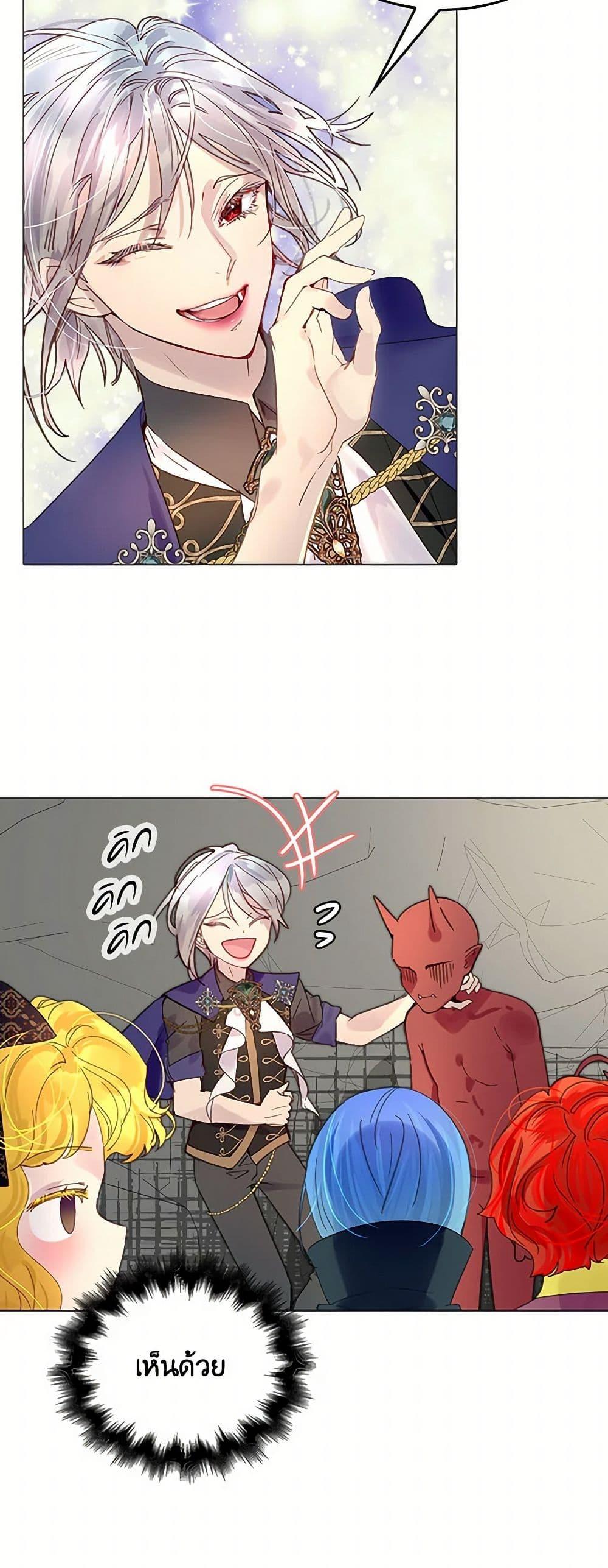 Manga-lc-com อ่านมังงะ อ่านการ์ตูน ออนไลน์ ฟรี Miss Not-So Sidekick ตอนที่ 1 2 3 4 5 6 7 8 9 10 11 12 13 14 ฟรี ไม่มีโฆษณา Manga-lc - อ่าน มังงะ อ่าน การ์ตูน ออนไลน์ อ่านมังงะ ฟรี