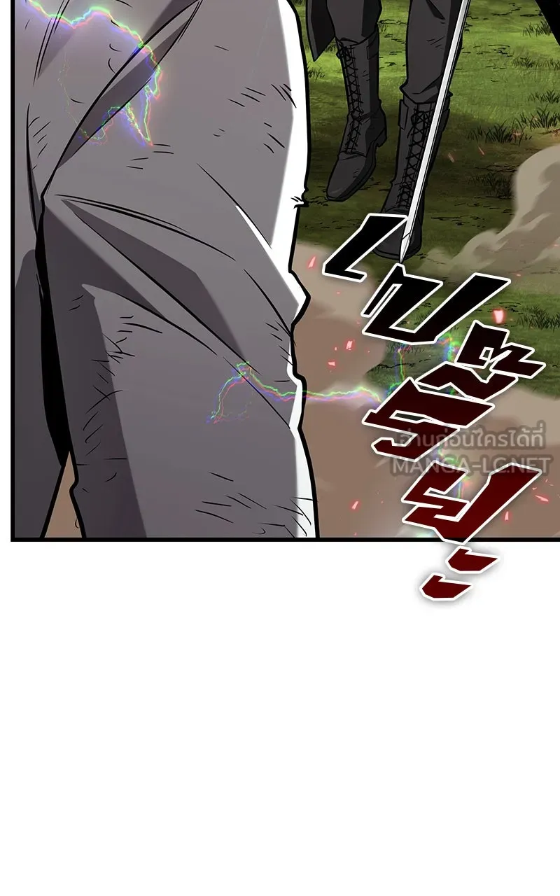 Omniscient Reader อ่านชะตาวันสิ้นโลก ตอนที่ 34 สิ่งที่กินไม่ได้ (2) รูปที่ 39