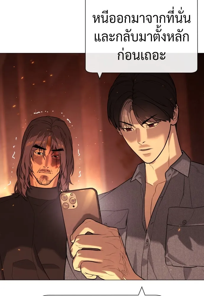 นักฆ่าย้อนวัย ตอนที่ 69 รูปที่ 97