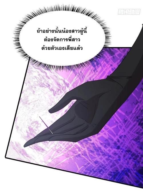 Manga-lc-com อ่านมังงะ อ่านการ์ตูน ออนไลน์ ฟรี Immortal Swordsman in the Reverse World ตอนที่ 1 2 3 4 5 6 7 8 9 10 11 12 13 14 ฟรี ไม่มีโฆษณา Manga-lc - อ่าน มังงะ อ่าน การ์ตูน ออนไลน์ อ่านมังงะ ฟรี