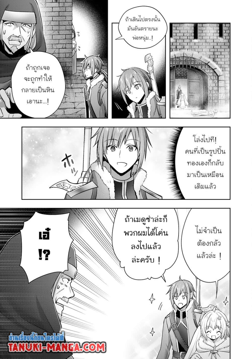 Manga-lc-com อ่านมังงะ อ่านการ์ตูน ออนไลน์ ฟรี Uketsukejo ni Kokuhaku Shitakute Girudo ni Kayoitsumetara Eiyu ni Natteta ตอนที่ 1 2 3 4 5 6 7 8 9 10 11 12 13 14 ฟรี ไม่มีโฆษณา Manga-lc - อ่าน มังงะ อ่าน การ์ตูน ออนไลน์ อ่านมังงะ ฟรี