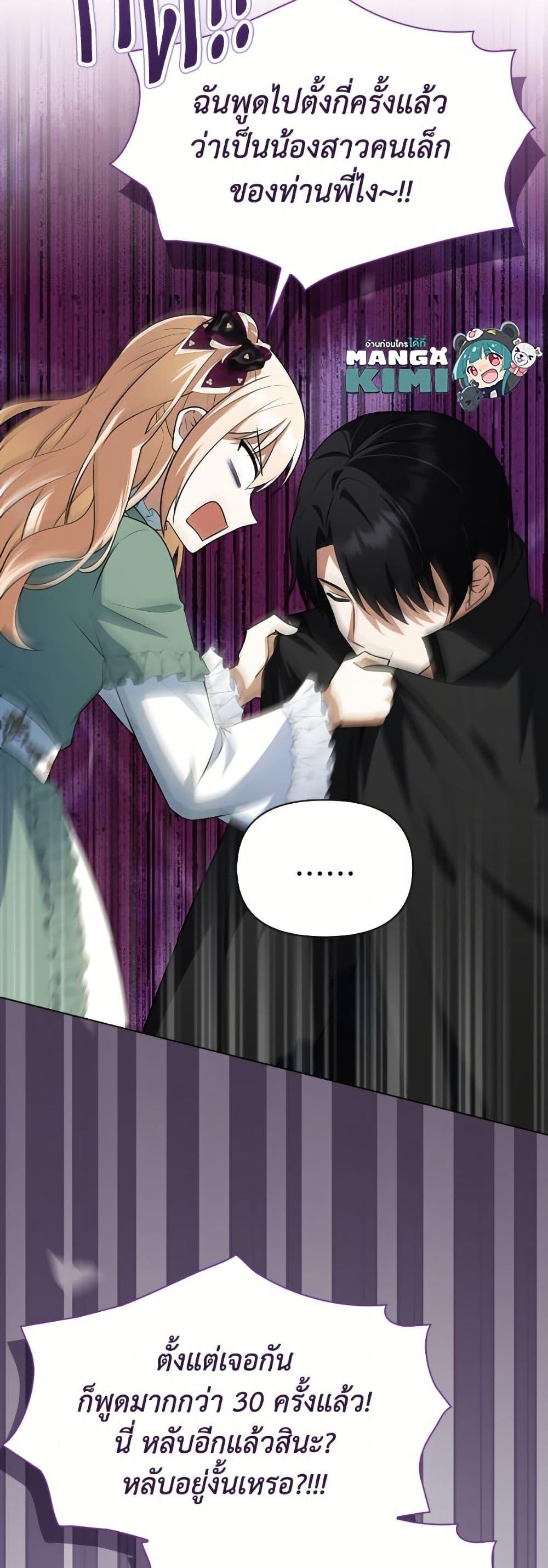 Manga-lc-com อ่านมังงะ อ่านการ์ตูน ออนไลน์ ฟรี The Gangster Baby of the Duke’s Family ตอนที่ 1 2 3 4 5 6 7 8 9 10 11 12 13 14 ฟรี ไม่มีโฆษณา Manga-lc - อ่าน มังงะ อ่าน การ์ตูน ออนไลน์ อ่านมังงะ ฟรี