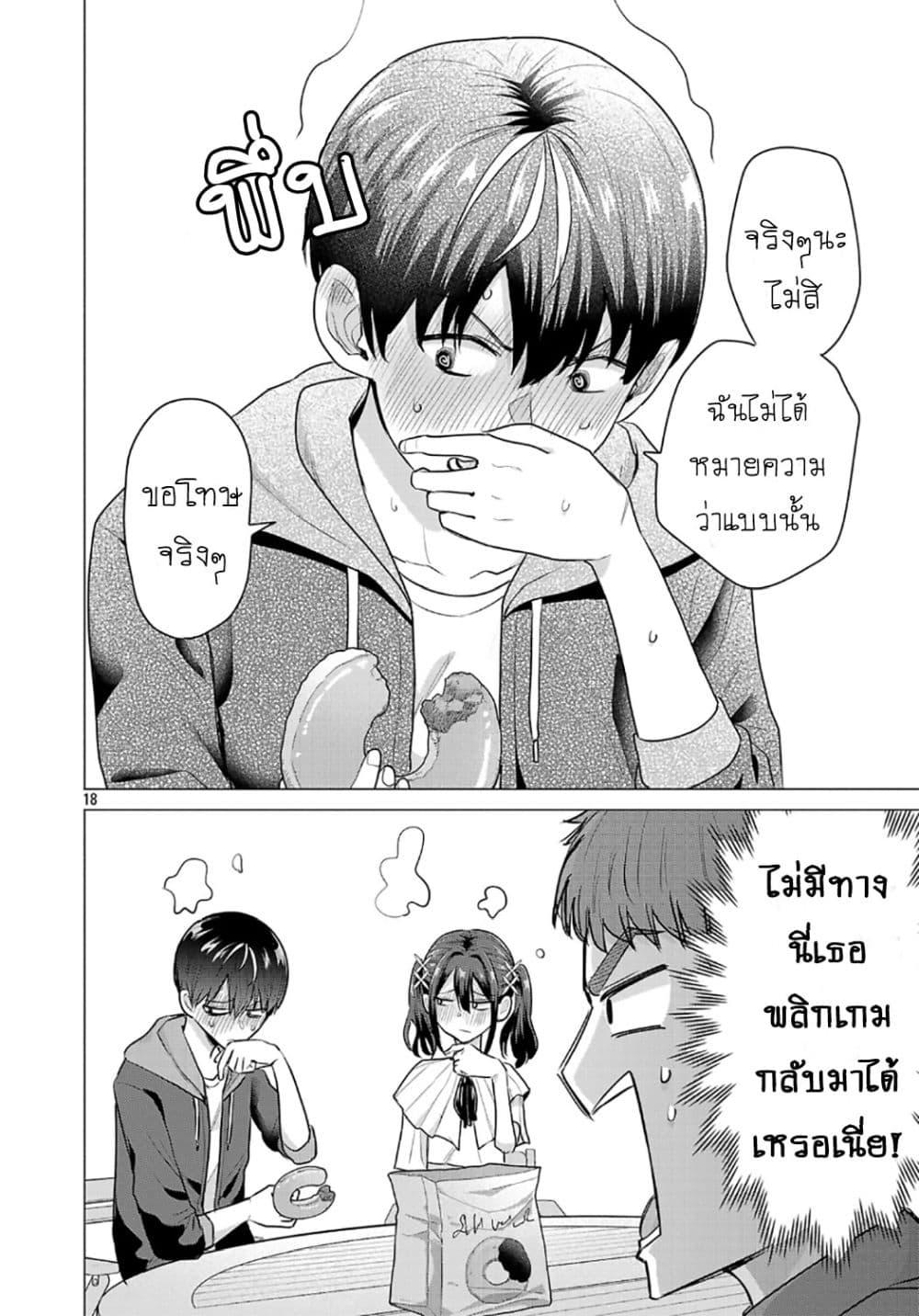 Manga-lc-com อ่านมังงะ อ่านการ์ตูน ออนไลน์ ฟรี Make Heroine o Katasetai!! ตอนที่ 1 2 3 4 5 6 7 8 9 10 11 12 13 14 ฟรี ไม่มีโฆษณา Manga-lc - อ่าน มังงะ อ่าน การ์ตูน ออนไลน์ อ่านมังงะ ฟรี