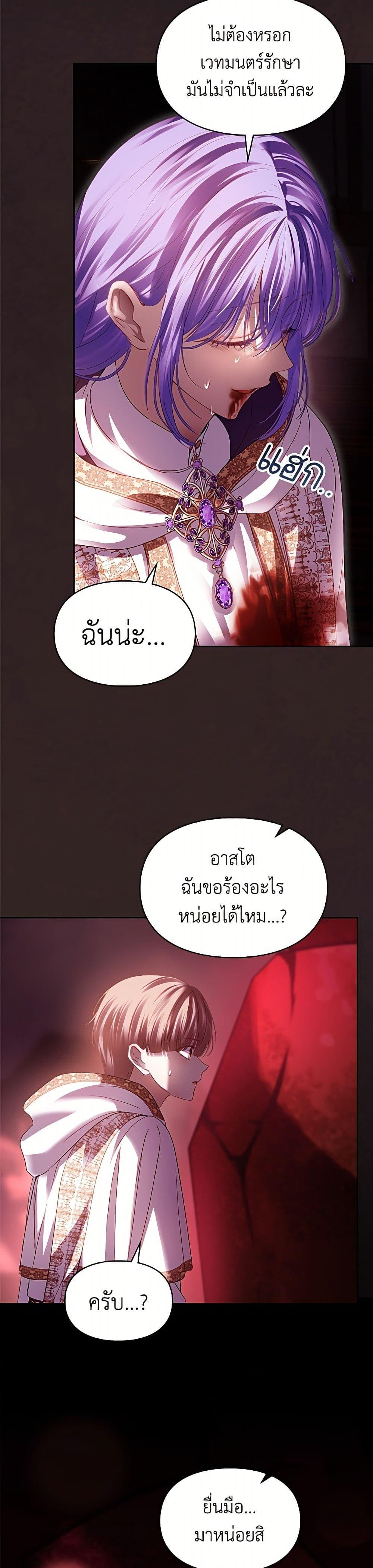 Manga-lc-com อ่านมังงะ อ่านการ์ตูน ออนไลน์ ฟรี Baby Prisoner of the Winter Castle ตอนที่ 1 2 3 4 5 6 7 8 9 10 11 12 13 14 ฟรี ไม่มีโฆษณา Manga-lc - อ่าน มังงะ อ่าน การ์ตูน ออนไลน์ อ่านมังงะ ฟรี