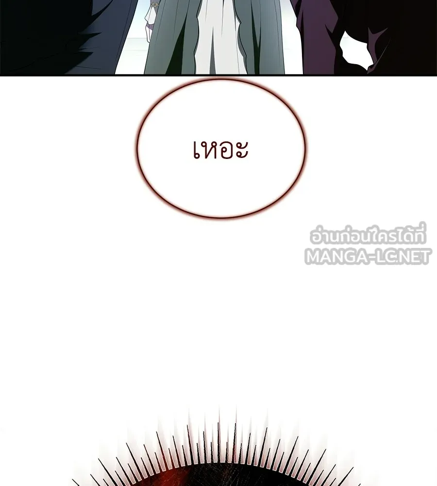 สัญญารักฉบับสุดท้าย ตอนที่ 32 รูปที่ 93