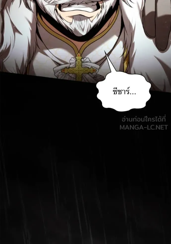 ชาตินี้น้องขอ ตอนที่ 156 รูปที่ 128