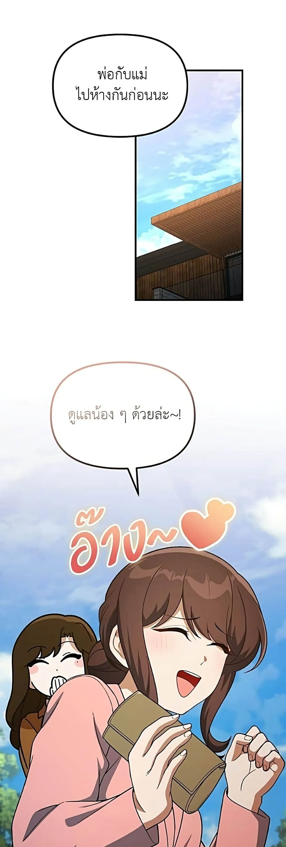 Manga-lc-com อ่านมังงะ อ่านการ์ตูน ออนไลน์ ฟรี The Genius Wants to be Ordinary! ตอนที่ 1 2 3 4 5 6 7 8 9 10 11 12 13 14 ฟรี ไม่มีโฆษณา Manga-lc - อ่าน มังงะ อ่าน การ์ตูน ออนไลน์ อ่านมังงะ ฟรี