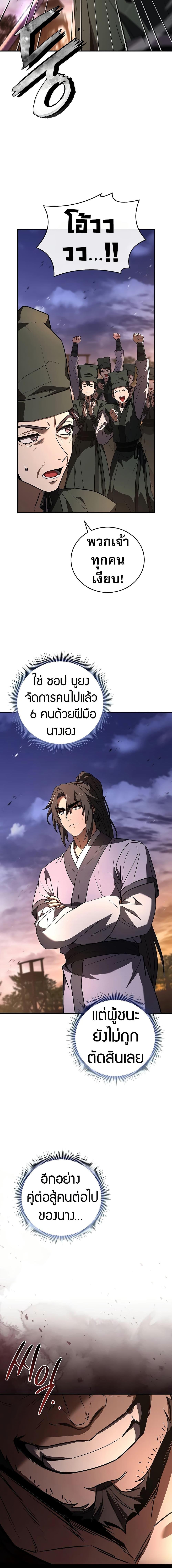Manga-lc-com อ่านมังงะ อ่านการ์ตูน ออนไลน์ ฟรี Reincarnated Escort Warrior ตอนที่ 1 2 3 4 5 6 7 8 9 10 11 12 13 14 ฟรี ไม่มีโฆษณา Manga-lc - อ่าน มังงะ อ่าน การ์ตูน ออนไลน์ อ่านมังงะ ฟรี