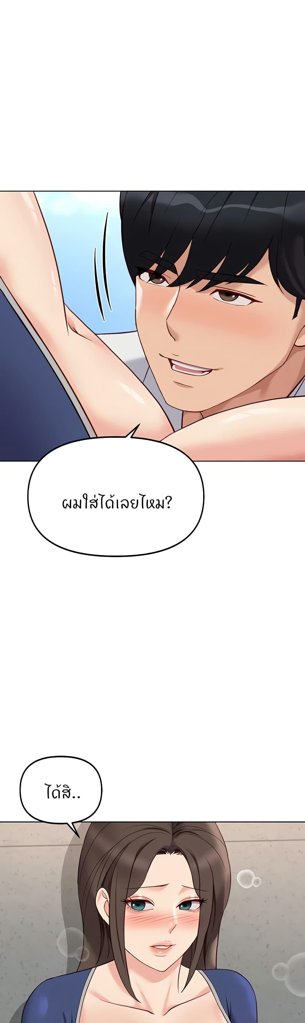 Doujin-Lc- อ่าน โดจิน มังฮวา เกาหลี ญี่ปุ่น จีน แปลไทย Common Sense Manipulation Program ตอนที่ 1 2 3 4 5 6 7 8 9 10 11 12 13 14 ฟรี ไม่มีโฆษณา อ่าน โดจิน Manhwa เกาหลี ญี่ปุ่น จีน เรามีครบ คัดมาให้เน้นๆ โดจิน 18+ รับประกันความฟินโดย  Doujin Lc