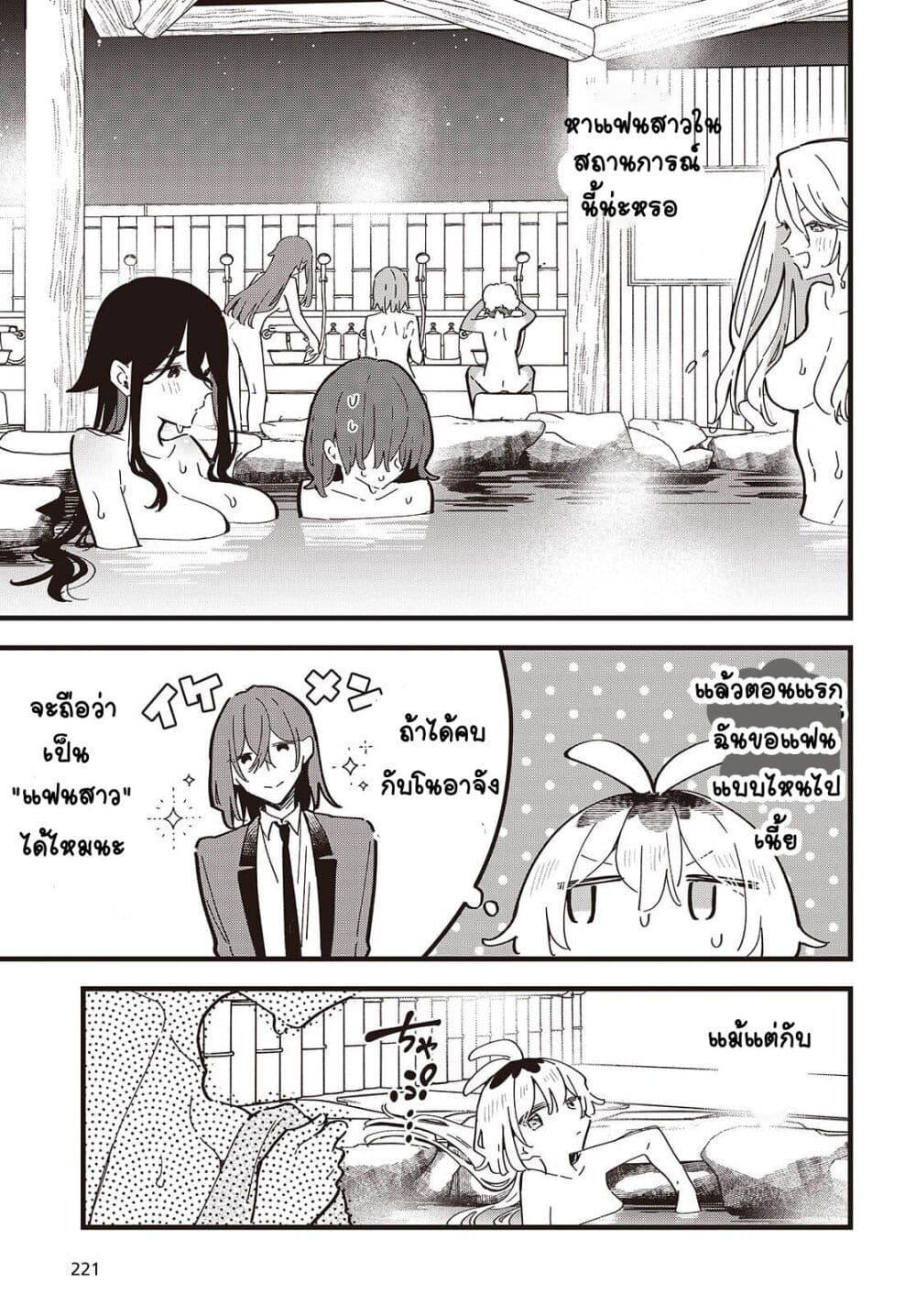 Manga-lc-com อ่านมังงะ อ่านการ์ตูน ออนไลน์ ฟรี Kimi no Negai ga Kanau made ตอนที่ 1 2 3 4 5 6 7 8 9 10 11 12 13 14 ฟรี ไม่มีโฆษณา Manga-lc - อ่าน มังงะ อ่าน การ์ตูน ออนไลน์ อ่านมังงะ ฟรี