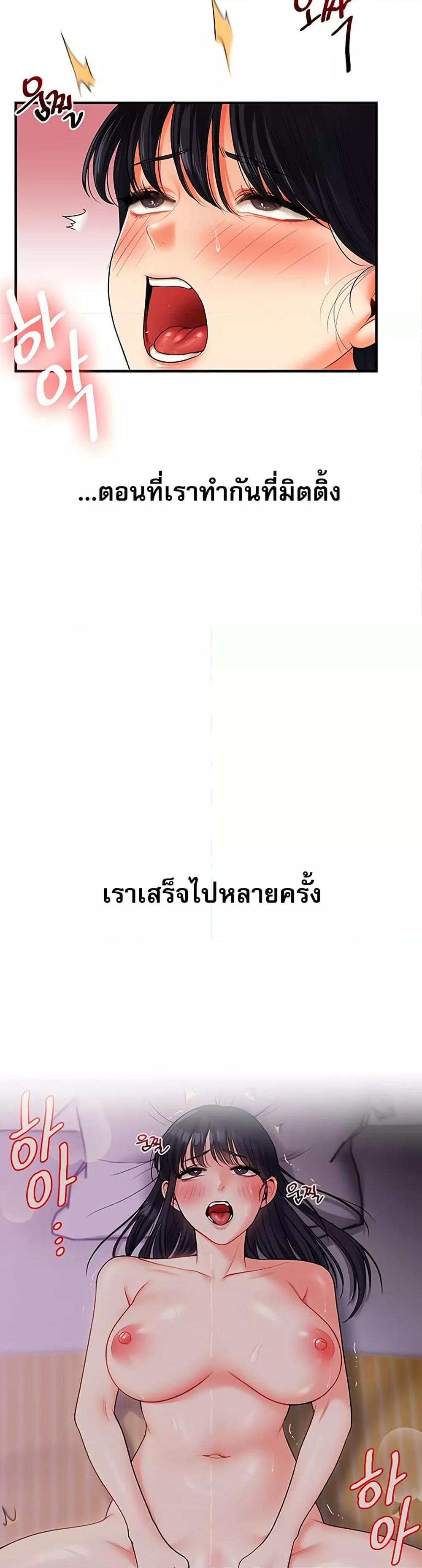 Doujin-Lc- อ่าน โดจิน มังฮวา เกาหลี ญี่ปุ่น จีน แปลไทย Relationship Reversal ตอนที่ 1 2 3 4 5 6 7 8 9 10 11 12 13 14 ฟรี ไม่มีโฆษณา อ่าน โดจิน Manhwa เกาหลี ญี่ปุ่น จีน เรามีครบ คัดมาให้เน้นๆ โดจิน 18+ รับประกันความฟินโดย  Doujin Lc