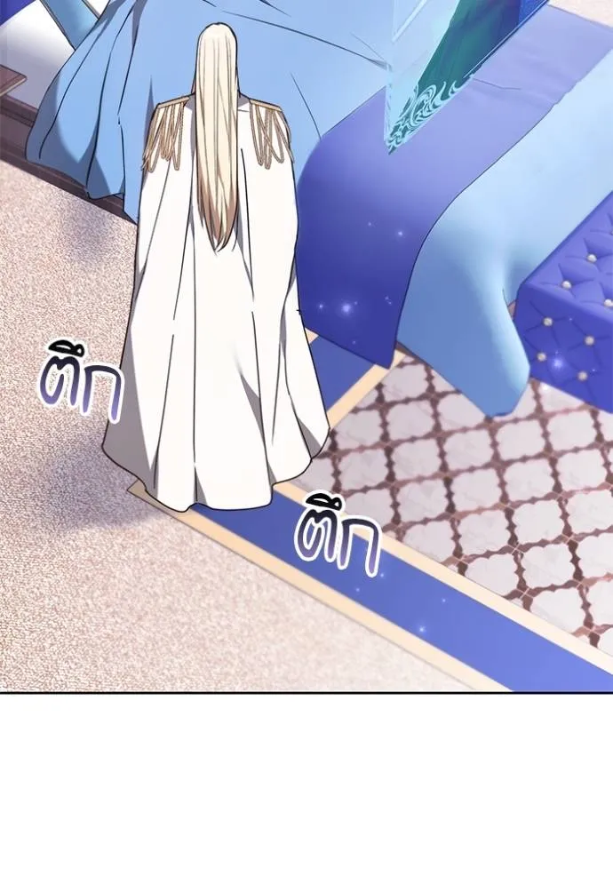 เจ้าสาวอัคนีดำ ตอนที่ 80 รูปที่ 145