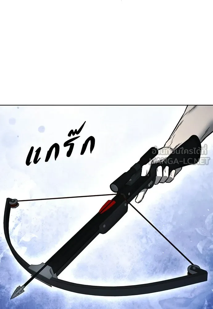 อัยการสายโหด ตอนที่ 26 รูปที่ 75