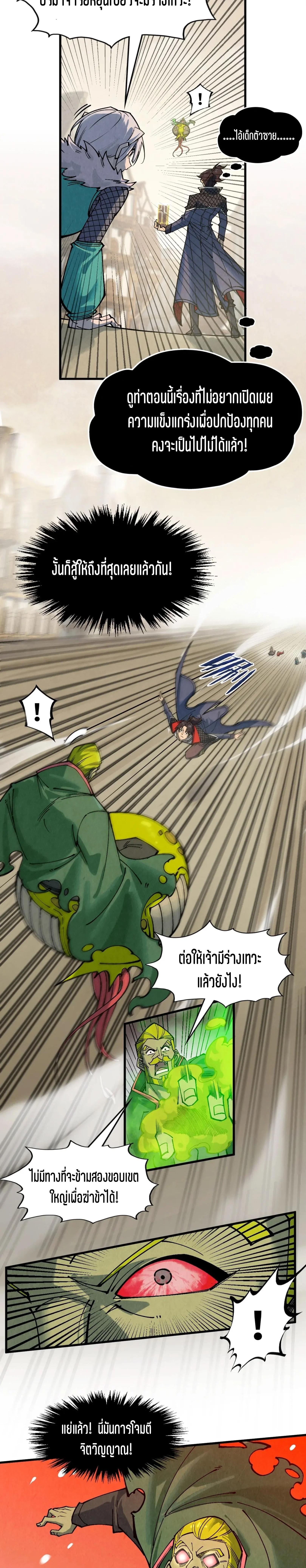 Manga-lc-com อ่านมังงะ อ่านการ์ตูน ออนไลน์ ฟรี The Eternal Supreme ตอนที่ 1 2 3 4 5 6 7 8 9 10 11 12 13 14 ฟรี ไม่มีโฆษณา Manga-lc - อ่าน มังงะ อ่าน การ์ตูน ออนไลน์ อ่านมังงะ ฟรี