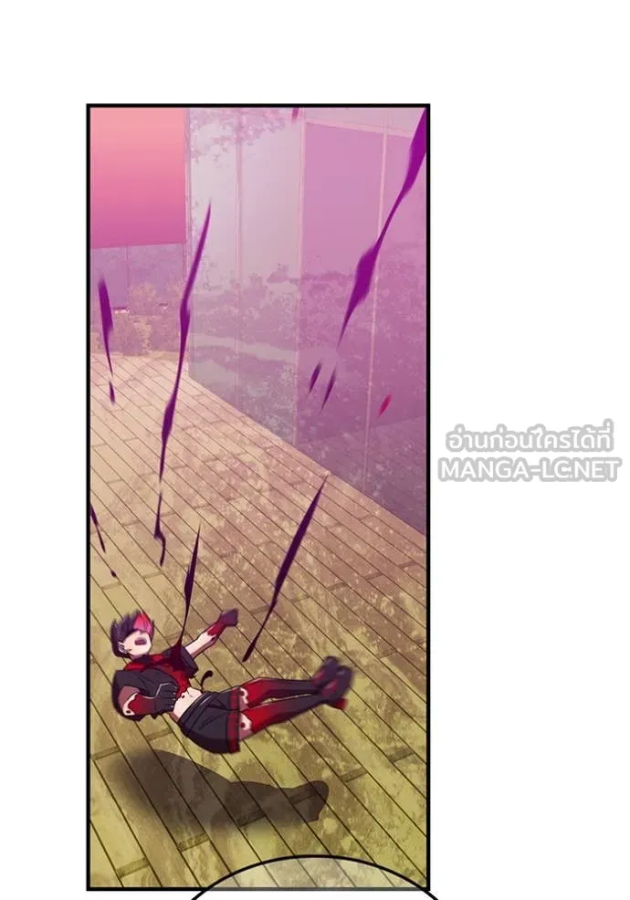เพลเยอร์เลือดเทวะ ตอนที่ 103 รูปที่ 118