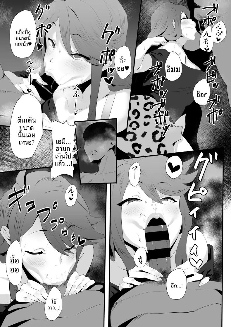 Doujin-Lc- อ่าน โดจิน มังฮวา เกาหลี ญี่ปุ่น จีน แปลไทย การประชันสุดเหวี่ยงของไอดอลสาวซ่ากับเหยื่อในโรงเรียน (Bakachikubi) (THE IDOLM@STER MILLION LIVE!) ตอนที่ 1 2 3 4 5 6 7 8 9 10 11 12 13 14 ฟรี ไม่มีโฆษณา อ่าน โดจิน Manhwa เกาหลี ญี่ปุ่น จีน เรามีครบ คัดมาให้เน้นๆ โดจิน 18+ รับประกันความฟินโดย  Doujin Lc