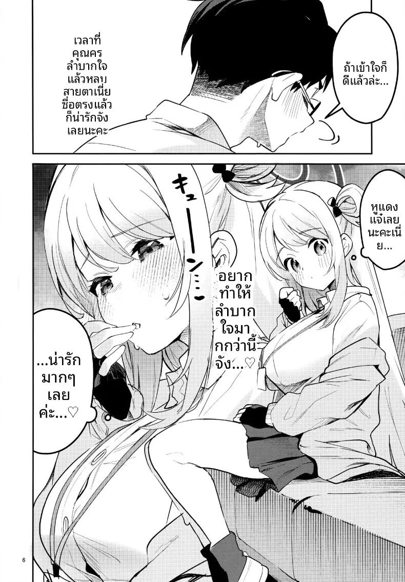 Doujin-Lc- อ่าน โดจิน มังฮวา เกาหลี ญี่ปุ่น จีน แปลไทย จะเป็นนักเรียนใจร้ายค่ะ (Ekakibit) (Blue Archive) ตอนที่ 1 2 3 4 5 6 7 8 9 10 11 12 13 14 ฟรี ไม่มีโฆษณา อ่าน โดจิน Manhwa เกาหลี ญี่ปุ่น จีน เรามีครบ คัดมาให้เน้นๆ โดจิน 18+ รับประกันความฟินโดย  Doujin Lc