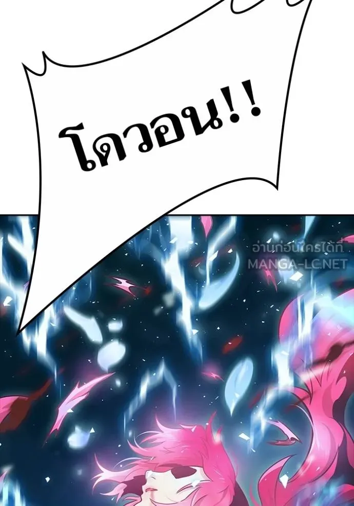 ทาวเวอร์ออฟก๊อด หอคอ ตอนที่ 641 รูปที่ 66