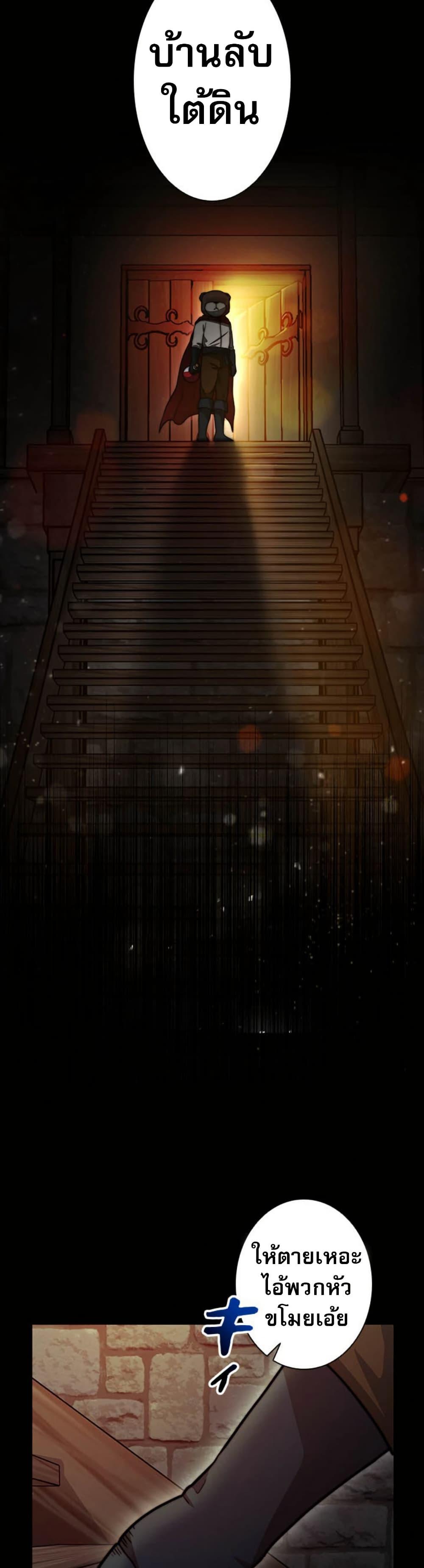 Manga-lc-com อ่านมังงะ อ่านการ์ตูน ออนไลน์ ฟรี Putting My Life on the Line, I Go All-in on Luck Enhancement ตอนที่ 1 2 3 4 5 6 7 8 9 10 11 12 13 14 ฟรี ไม่มีโฆษณา Manga-lc - อ่าน มังงะ อ่าน การ์ตูน ออนไลน์ อ่านมังงะ ฟรี