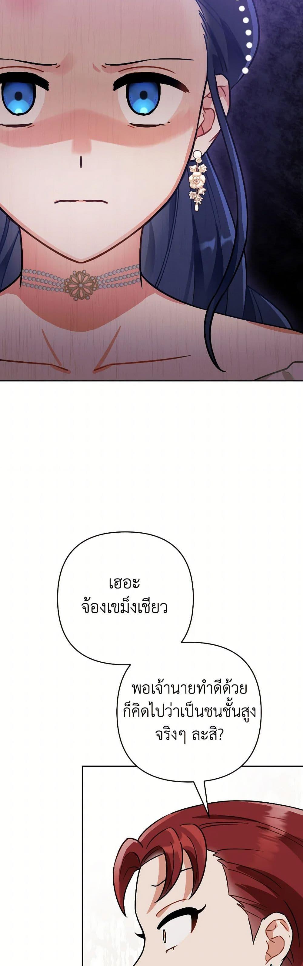 Manga-lc-com อ่านมังงะ อ่านการ์ตูน ออนไลน์ ฟรี Prince, Why Are You Nice to Me ตอนที่ 1 2 3 4 5 6 7 8 9 10 11 12 13 14 ฟรี ไม่มีโฆษณา Manga-lc - อ่าน มังงะ อ่าน การ์ตูน ออนไลน์ อ่านมังงะ ฟรี