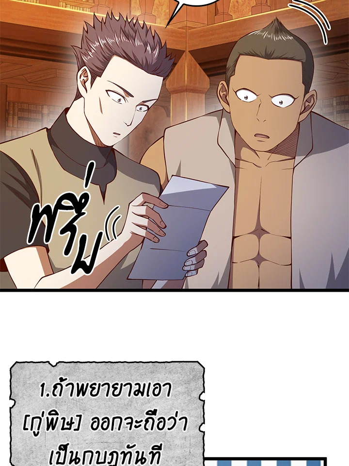 Manga-lc-com อ่านมังงะ อ่านการ์ตูน ออนไลน์ ฟรี The Lord of Coins ตอนที่ 1 2 3 4 5 6 7 8 9 10 11 12 13 14 ฟรี ไม่มีโฆษณา Manga-lc - อ่าน มังงะ อ่าน การ์ตูน ออนไลน์ อ่านมังงะ ฟรี
