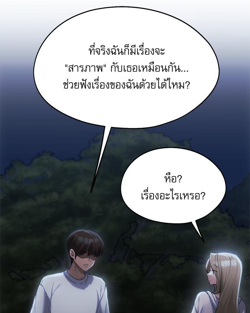 Doujin-Lc- อ่าน โดจิน มังฮวา เกาหลี ญี่ปุ่น จีน แปลไทย From Today My Favorite ตอนที่ 1 2 3 4 5 6 7 8 9 10 11 12 13 14 ฟรี ไม่มีโฆษณา อ่าน โดจิน Manhwa เกาหลี ญี่ปุ่น จีน เรามีครบ คัดมาให้เน้นๆ โดจิน 18+ รับประกันความฟินโดย  Doujin Lc