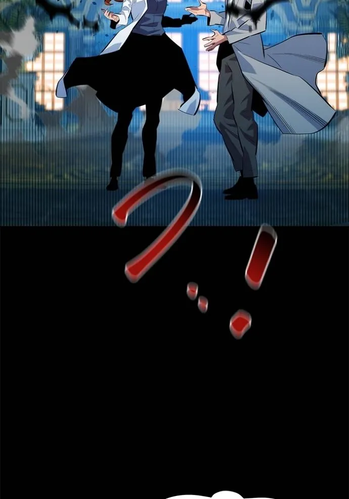 แยกร่างล่าอัตโนมัติ ตอนที่ 118 รูปที่ 140