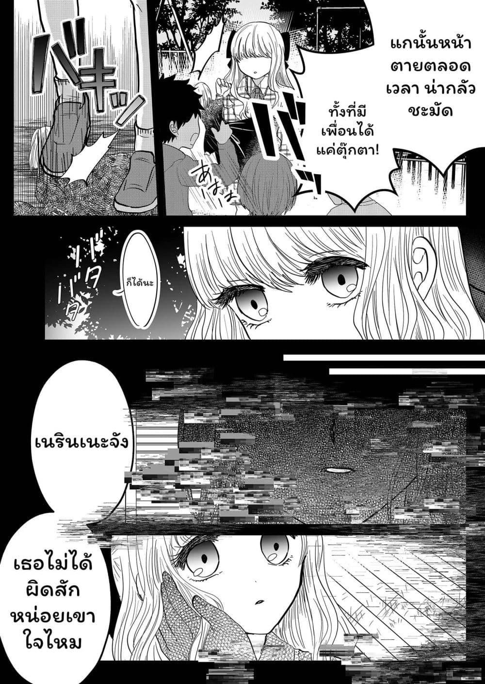 Manga-lc-com อ่านมังงะ อ่านการ์ตูน ออนไลน์ ฟรี Boku no Kanojo wa Kirei ni Warau ตอนที่ 1 2 3 4 5 6 7 8 9 10 11 12 13 14 ฟรี ไม่มีโฆษณา Manga-lc - อ่าน มังงะ อ่าน การ์ตูน ออนไลน์ อ่านมังงะ ฟรี