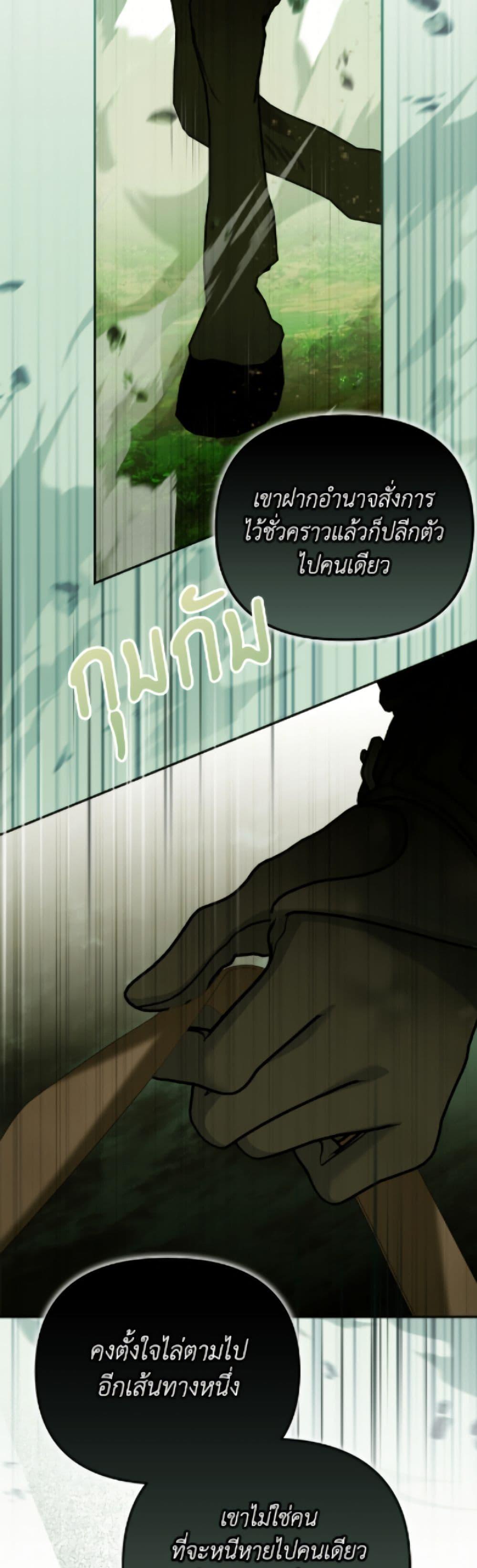 Manga-lc-com อ่านมังงะ อ่านการ์ตูน ออนไลน์ ฟรี Why Are You Obsessed With Your Fake Wife ตอนที่ 1 2 3 4 5 6 7 8 9 10 11 12 13 14 ฟรี ไม่มีโฆษณา Manga-lc - อ่าน มังงะ อ่าน การ์ตูน ออนไลน์ อ่านมังงะ ฟรี