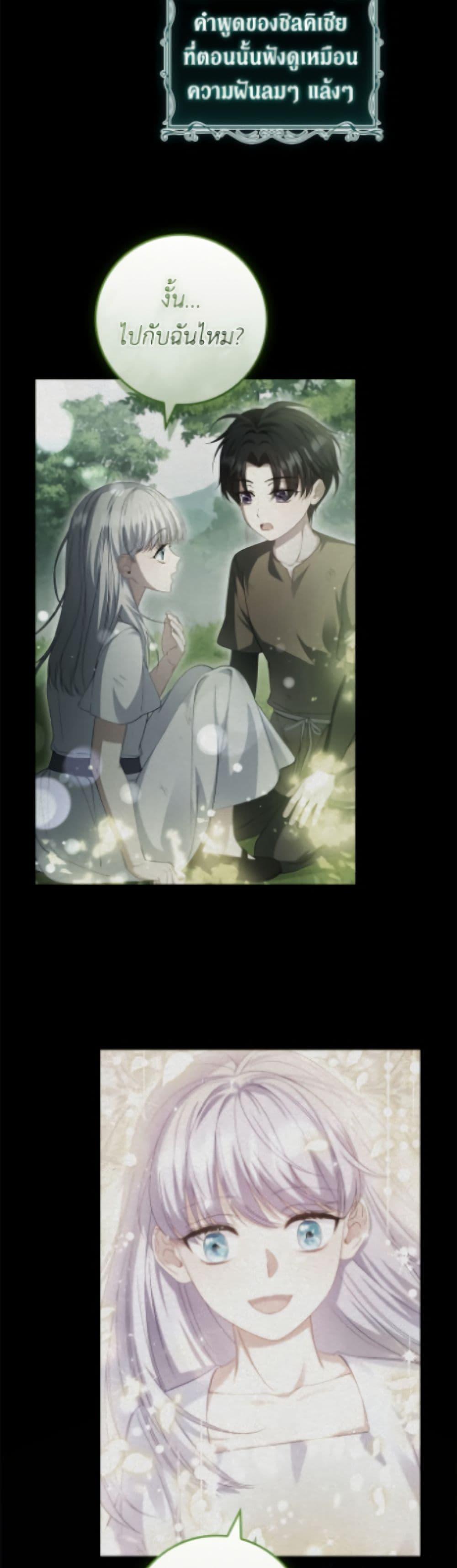 Manga-lc-com อ่านมังงะ อ่านการ์ตูน ออนไลน์ ฟรี Fakes Don’t Want To Be Real ตอนที่ 1 2 3 4 5 6 7 8 9 10 11 12 13 14 ฟรี ไม่มีโฆษณา Manga-lc - อ่าน มังงะ อ่าน การ์ตูน ออนไลน์ อ่านมังงะ ฟรี