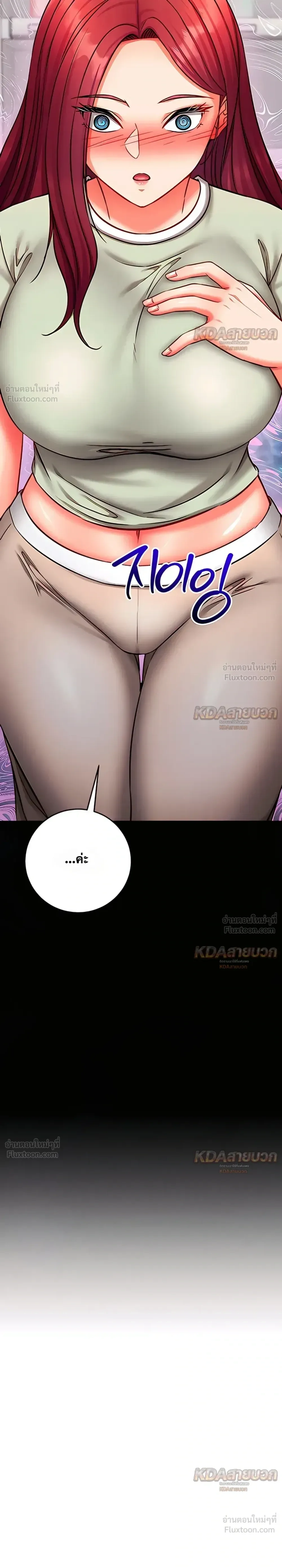 Doujin-Lc- อ่าน โดจิน มังฮวา เกาหลี ญี่ปุ่น จีน แปลไทย Mind Control สะกดจิตรัก ตอนที่ 1 2 3 4 5 6 7 8 9 10 11 12 13 14 ฟรี ไม่มีโฆษณา อ่าน โดจิน Manhwa เกาหลี ญี่ปุ่น จีน เรามีครบ คัดมาให้เน้นๆ โดจิน 18+ รับประกันความฟินโดย  Doujin Lc