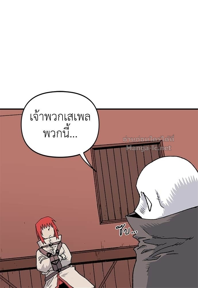 Doujin-Lc- อ่าน โดจิน มังฮวา เกาหลี ญี่ปุ่น จีน แปลไทย สารสุดท้ายจากโครงกระดูก ตอนที่ 1 2 3 4 5 6 7 8 9 10 11 12 13 14 ฟรี ไม่มีโฆษณา อ่าน โดจิน Manhwa เกาหลี ญี่ปุ่น จีน เรามีครบ คัดมาให้เน้นๆ โดจิน 18+ รับประกันความฟินโดย Doujin Lc