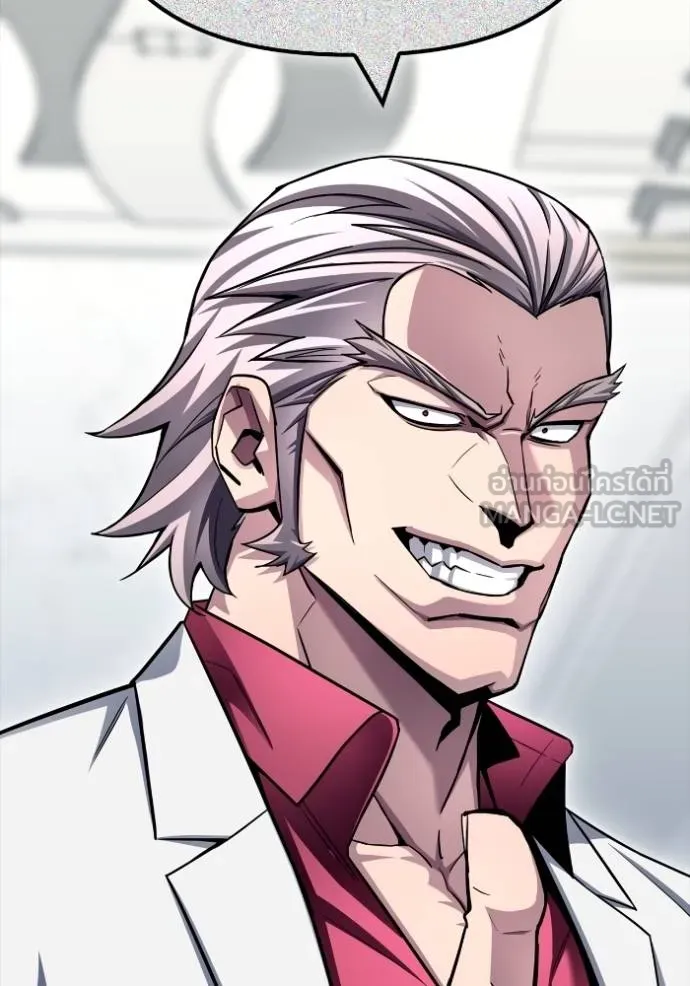 เกมของยอดมนุษย์ ตอนที่ 134 รูปที่ 90
