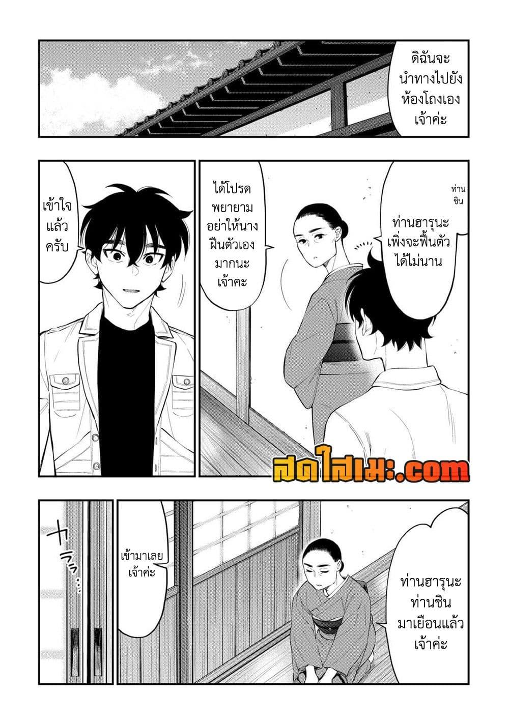 Manga-lc-com อ่านมังงะ อ่านการ์ตูน ออนไลน์ ฟรี The New Gate ตอนที่ 1 2 3 4 5 6 7 8 9 10 11 12 13 14 ฟรี ไม่มีโฆษณา Manga-lc - อ่าน มังงะ อ่าน การ์ตูน ออนไลน์ อ่านมังงะ ฟรี