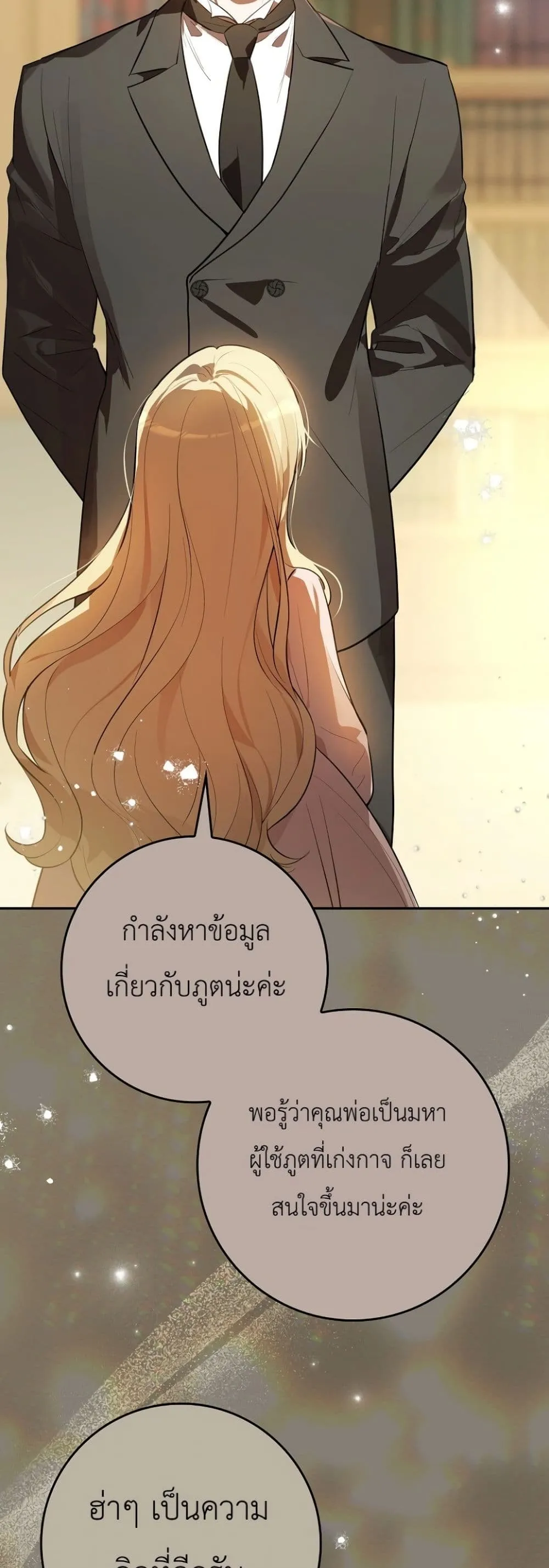 Manga-lc-com อ่านมังงะ อ่านการ์ตูน ออนไลน์ ฟรี Marked as the Tyrant’s Daughter-in-Law ตอนที่ 1 2 3 4 5 6 7 8 9 10 11 12 13 14 ฟรี ไม่มีโฆษณา Manga-lc - อ่าน มังงะ อ่าน การ์ตูน ออนไลน์ อ่านมังงะ ฟรี