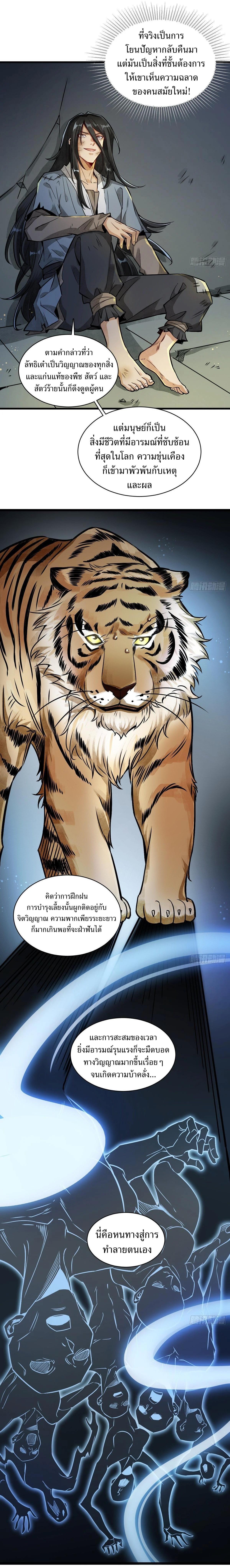 Manga-lc-com อ่านมังงะ อ่านการ์ตูน ออนไลน์ ฟรี Lan Ke Qi Yuan ตอนที่ 1 2 3 4 5 6 7 8 9 10 11 12 13 14 ฟรี ไม่มีโฆษณา Manga-lc - อ่าน มังงะ อ่าน การ์ตูน ออนไลน์ อ่านมังงะ ฟรี