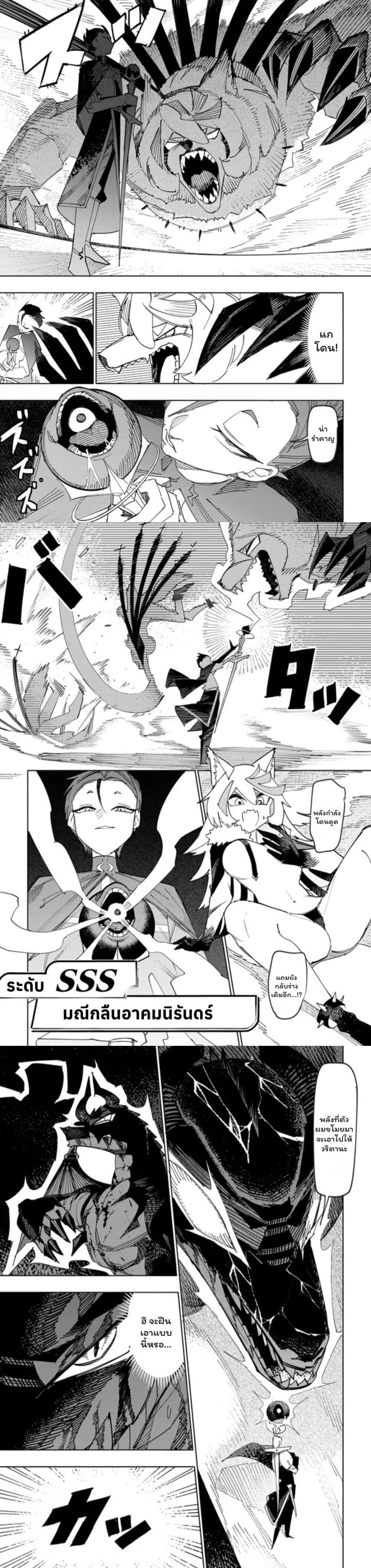 Manga-lc-com อ่านมังงะ อ่านการ์ตูน ออนไลน์ ฟรี Tsuihousareta Renkinjutsushi wa Mujikaku ni Densetsu to Naru Yandere Imouto (Oukoku no Shugoryuu) to Issho ni Henkyou de Shiawase ni Kurashimasu! ตอนที่ 1 2 3 4 5 6 7 8 9 10 11 12 13 14 ฟรี ไม่มีโฆษณา Manga-lc - อ่าน มังงะ อ่าน การ์ตูน ออนไลน์ อ่านมังงะ ฟรี