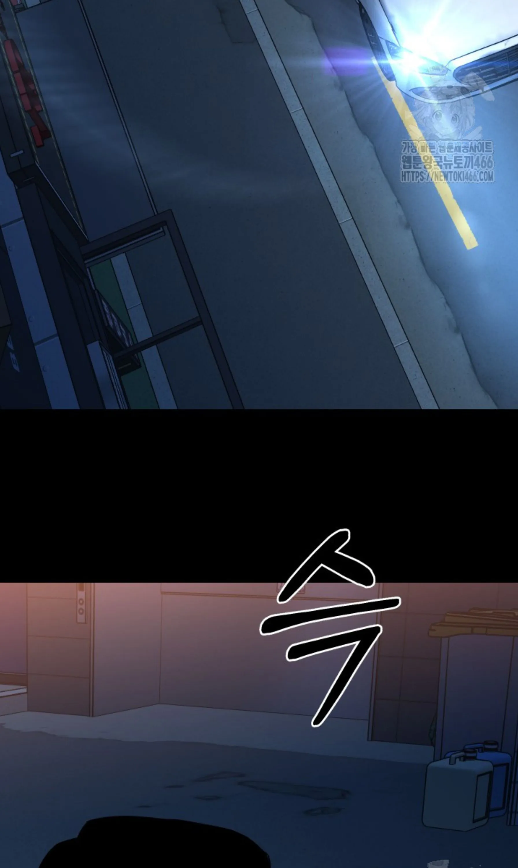 Blade of Retribution ดาบแห_งการลงท_ณฑ_ ตอนที่ ตอนที่ 52 รูปที่ 53