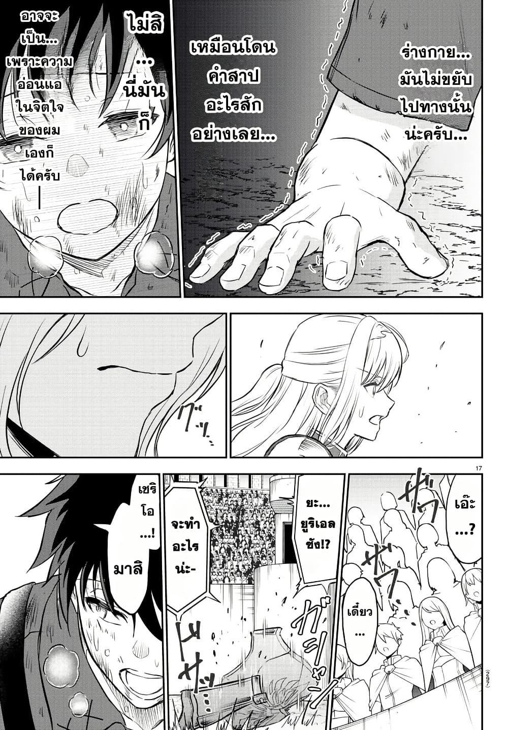 Manga-lc-com อ่านมังงะ อ่านการ์ตูน ออนไลน์ ฟรี Cherry Hero and the Holy Sword ตอนที่ 1 2 3 4 5 6 7 8 9 10 11 12 13 14 ฟรี ไม่มีโฆษณา Manga-lc - อ่าน มังงะ อ่าน การ์ตูน ออนไลน์ อ่านมังงะ ฟรี