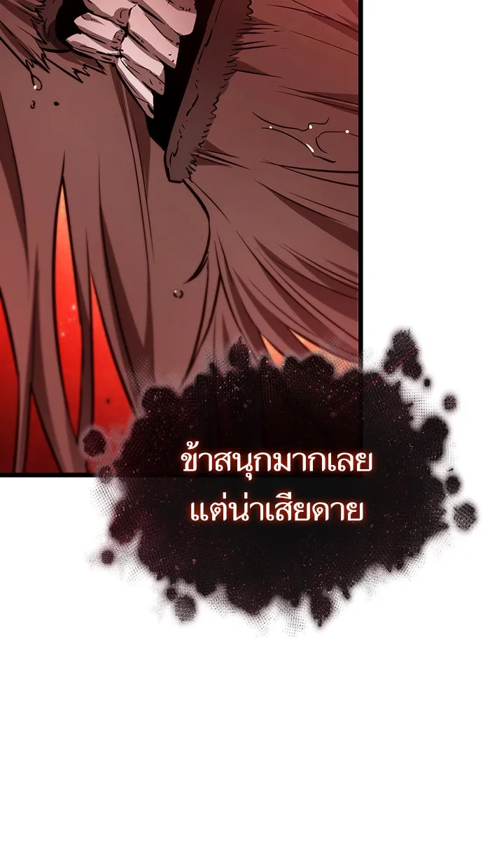 หลังวันสิ้นโลก ตอนที่ 30 รูปที่ 128